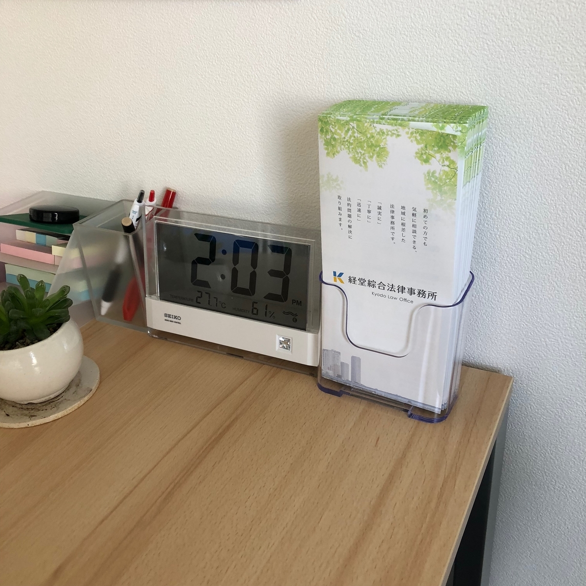 f:id:kmrysyk:20190617092821j:plain