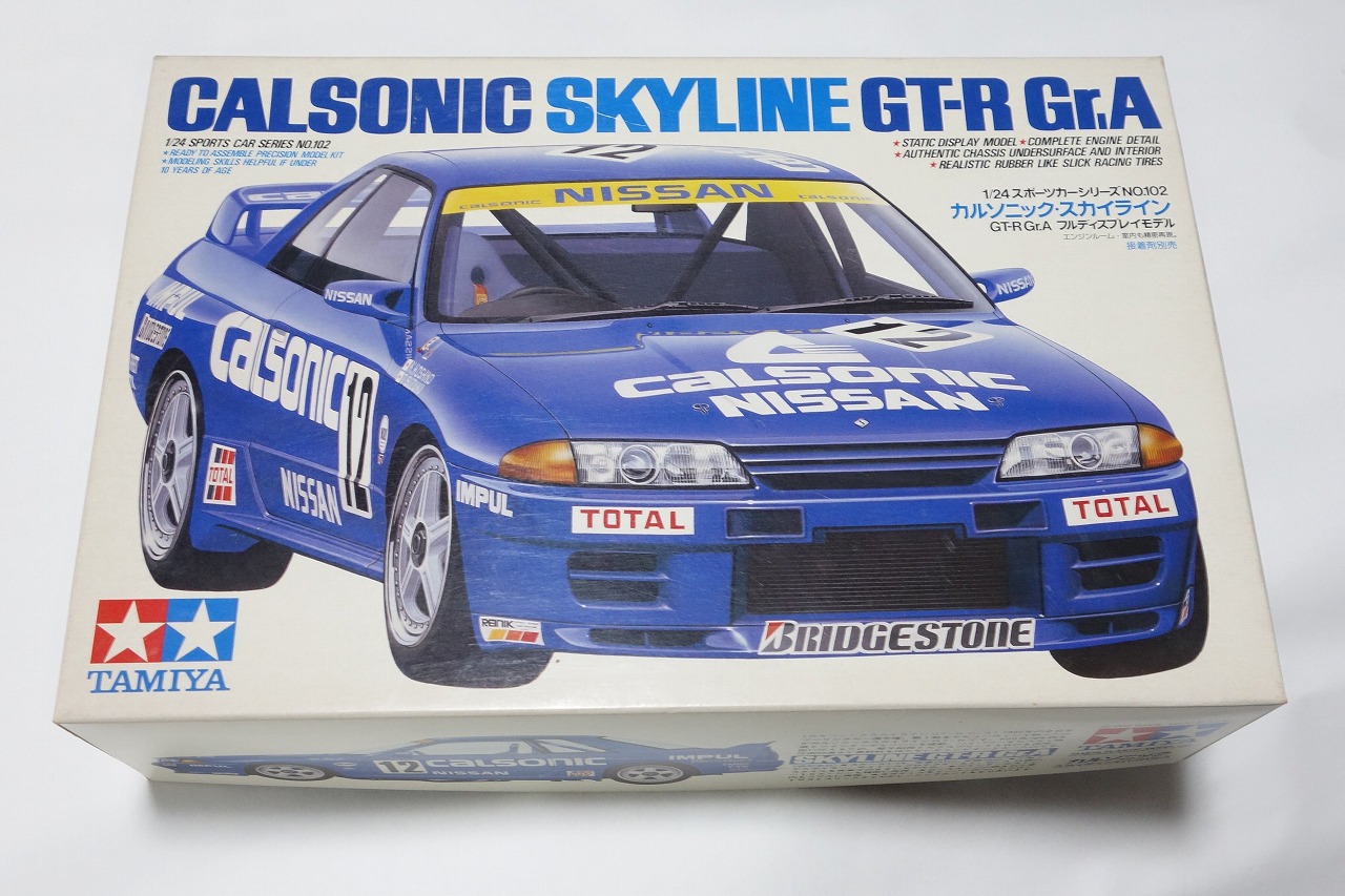 スカイライン(R32) GT-R ＃0 ハセガワ キットレビュー - プラモタイム 