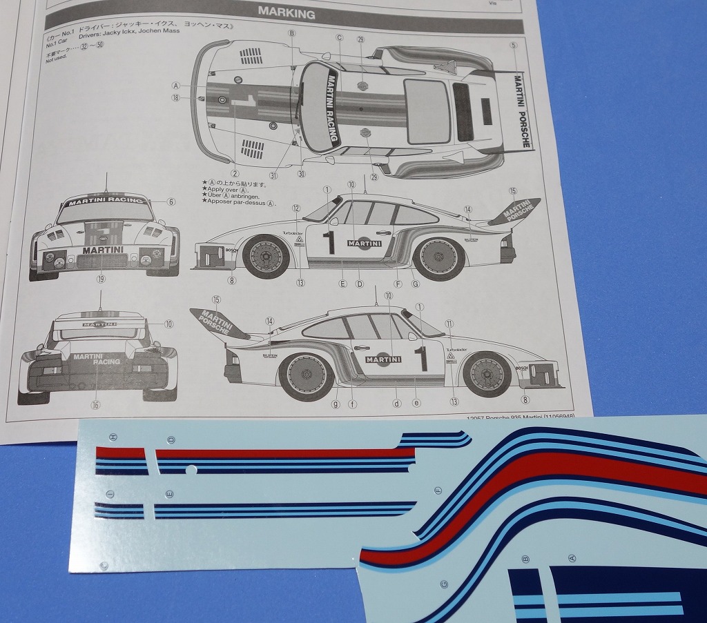 ポルシェドラム缶チェアーMARTINI RACING Porsche