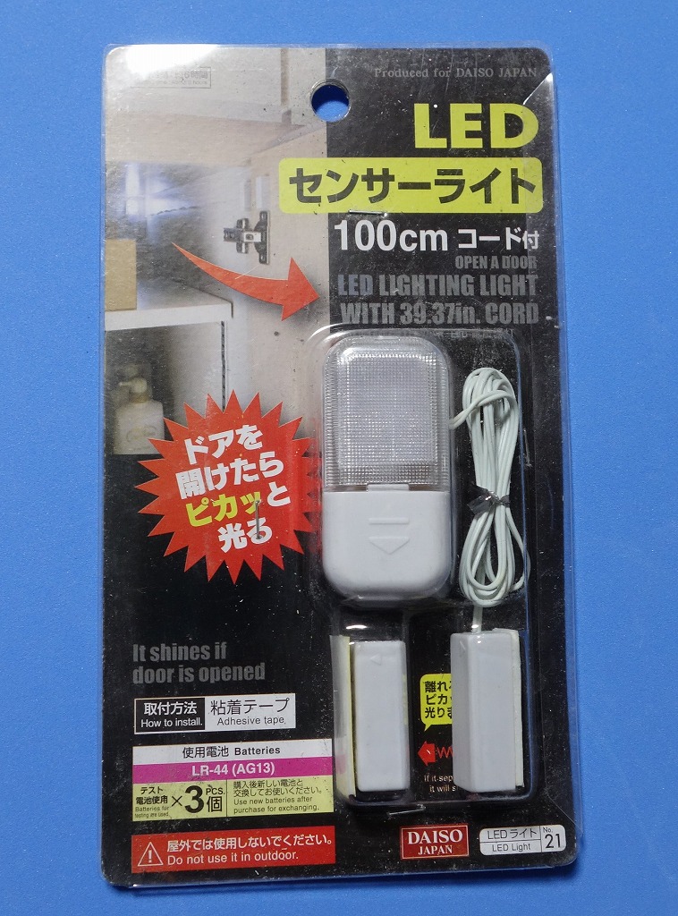 マツダ RX-7 サバンナ スロットル センサー 新品 未使用 メーカー純正品 