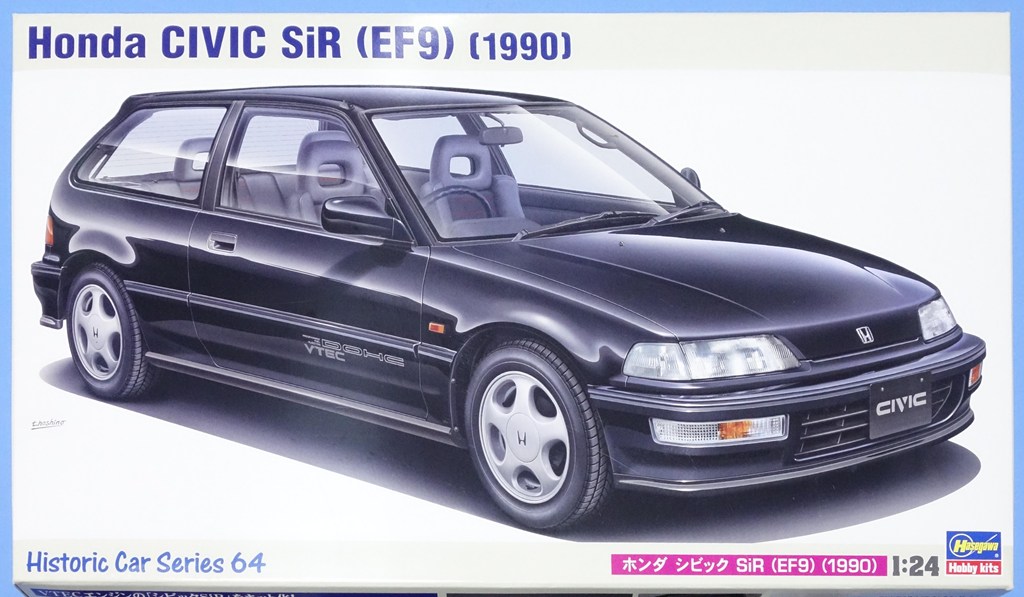 ホンダ シビック（EF9 & EF3） ＃1 - プラモタイムカプセル