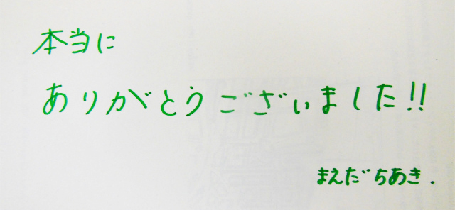 f:id:kms_2012:20120911213812j:image