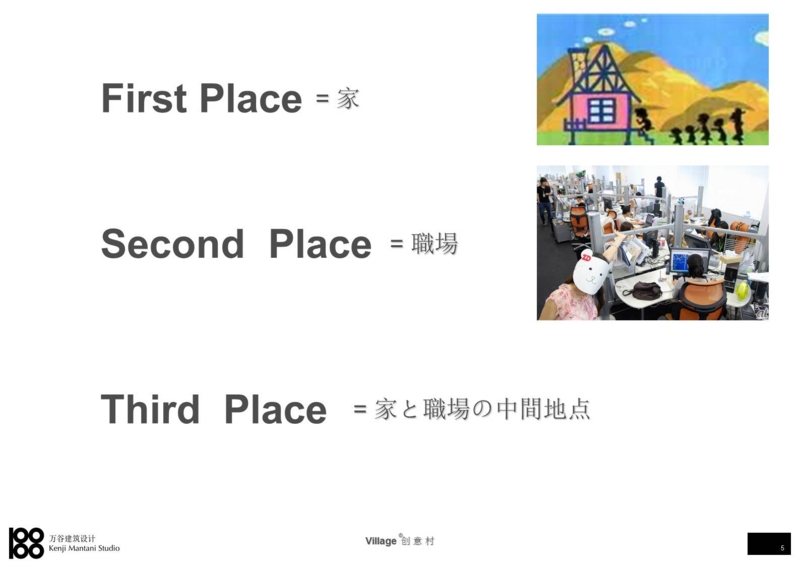 f:id:kms_2012:20120914165647j:image