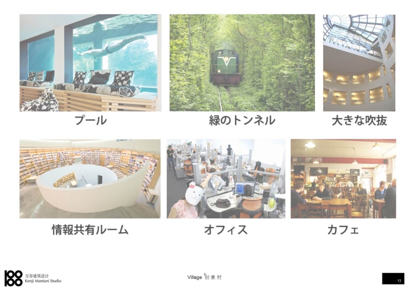 f:id:kms_2012:20120914165654j:image