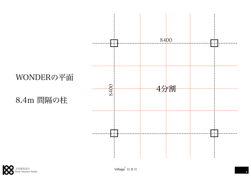 f:id:kms_2012:20120918211714j:image