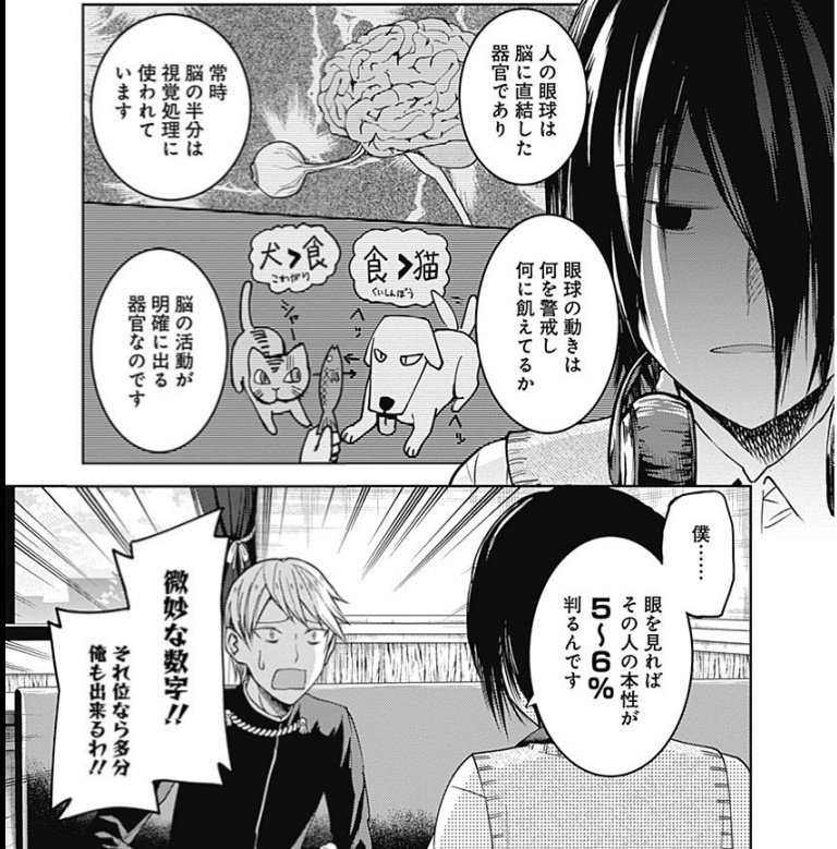 f:id:kmshzr_im:20190314173335p:plain