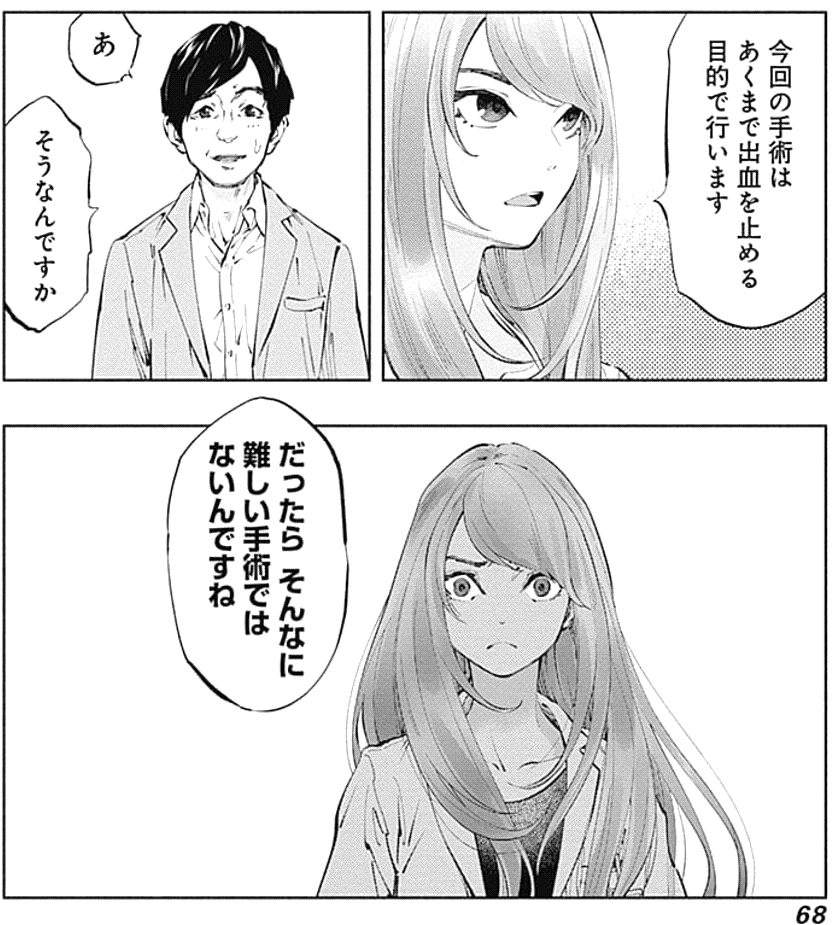 f:id:kmshzr_im:20190408224611p:plain