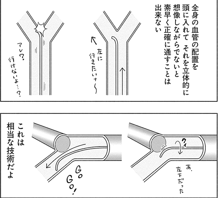 f:id:kmshzr_im:20190408225552p:plain
