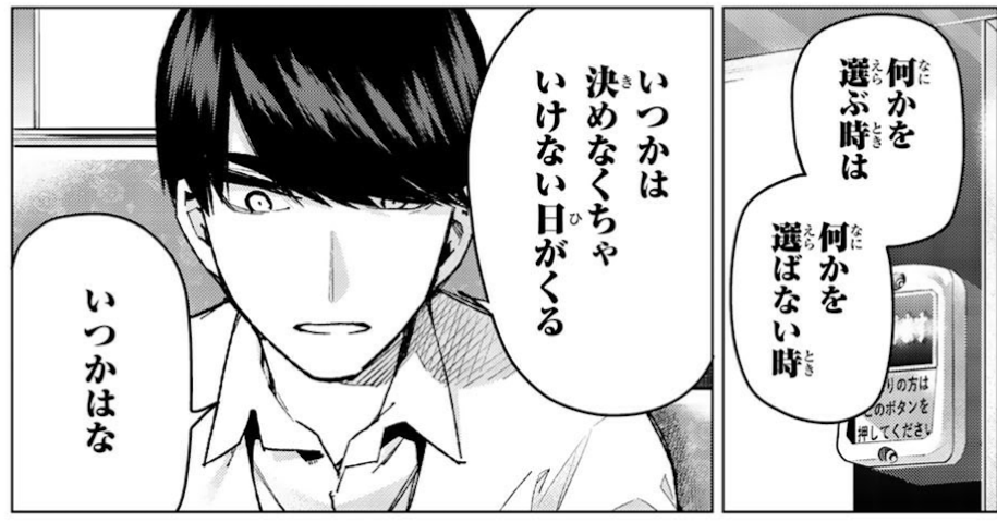 f:id:kmshzr_im:20190906211023p:plain