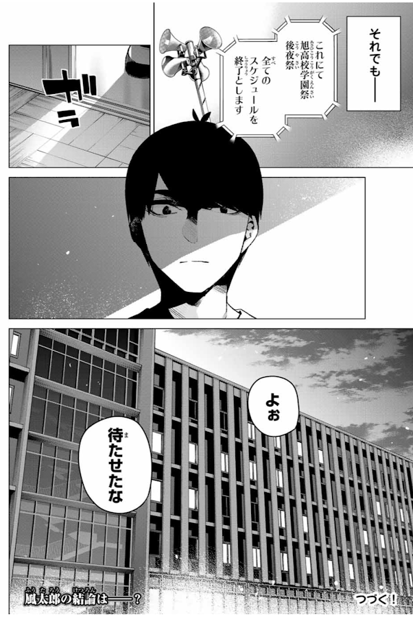 f:id:kmshzr_im:20190906211847p:plain