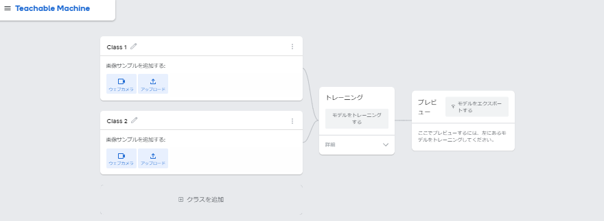 f:id:kmswrn:20210902145818p:plain