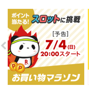 f:id:kmt0406:20210703222143p:plain