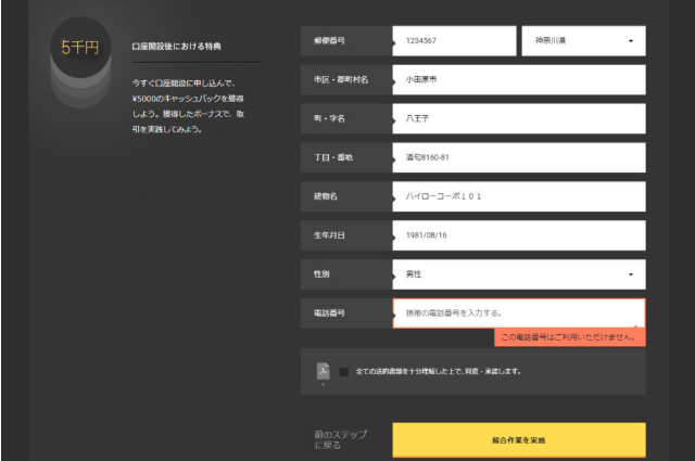 f:id:kmtaaa0117:20200225085551p:plain
