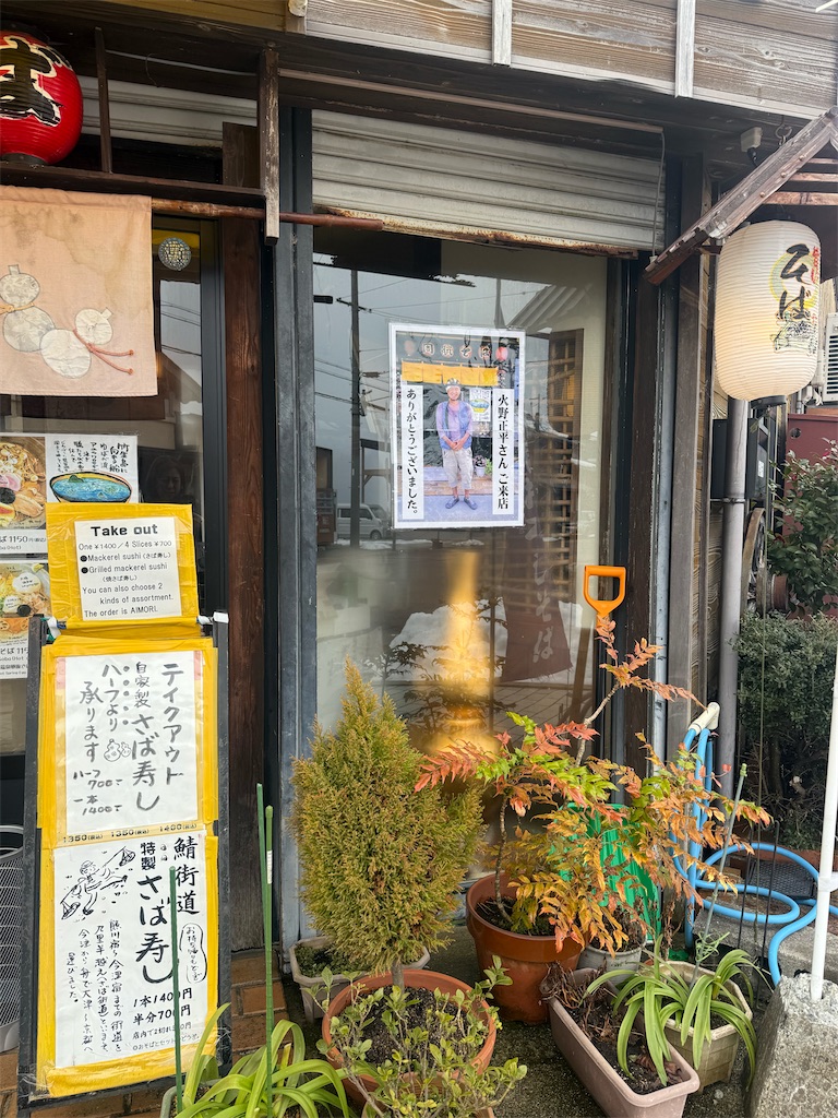 f:id:kmtsys:20250301213404j:image