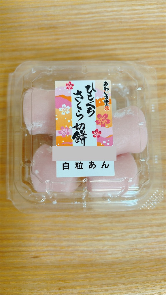 f:id:kmtu15:20250330074257j:image
