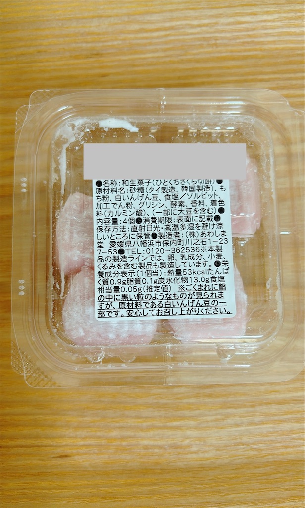 f:id:kmtu15:20250330080416j:image