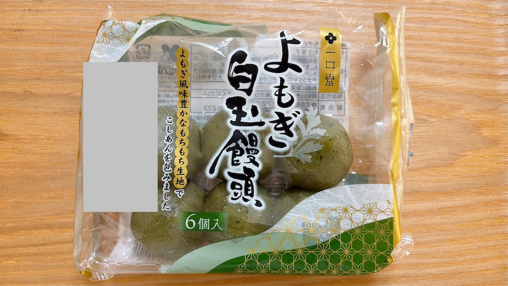 f:id:kmtu15:20250413093208j:image