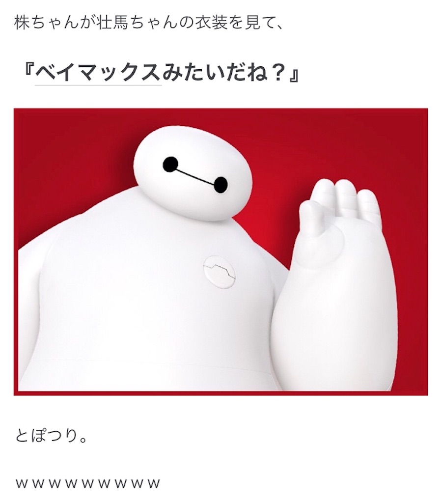 Happyにsmile