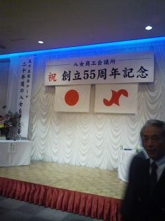 20091127001645