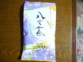 20110703003414