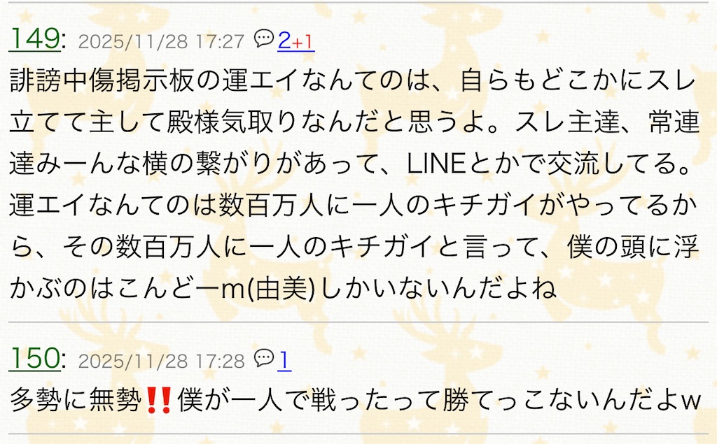 f:id:kmw7584:20251128174245j:image