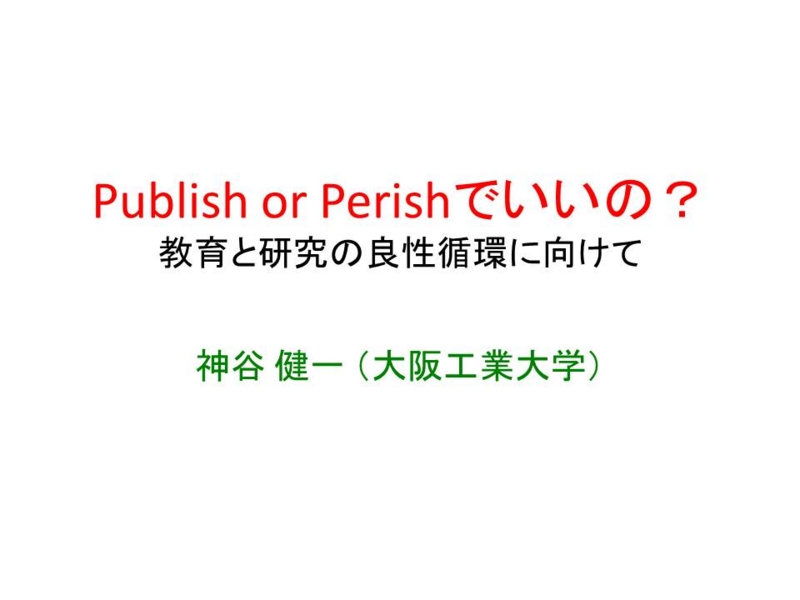 f:id:kmyken1:20120227163218j:image:w640