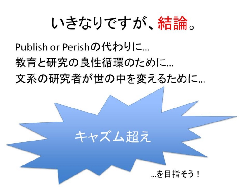 f:id:kmyken1:20120227163219j:image:w640