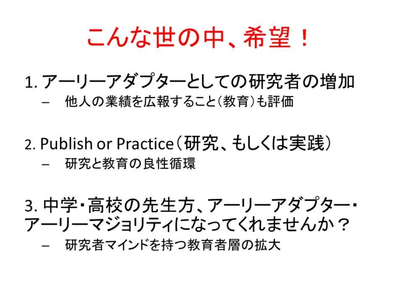 f:id:kmyken1:20120227163225j:image:w640