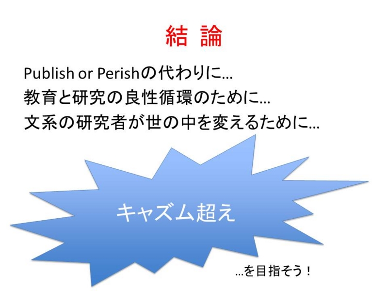 f:id:kmyken1:20120227163226j:image:w640