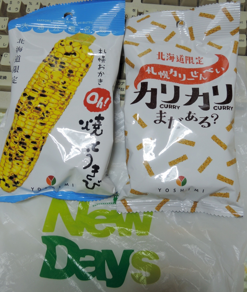 f:id:kn03:20160710015532j:plain f:id:kn03:20160710015532j:plain