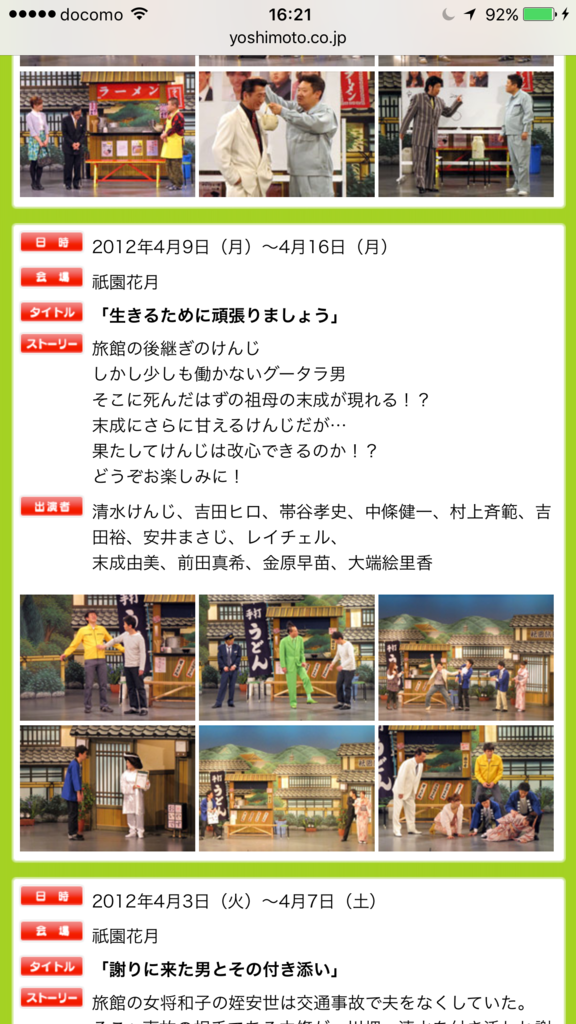 f:id:kn0718:20170528162928p:plain f:id:kn0718:20170528162928p:plain