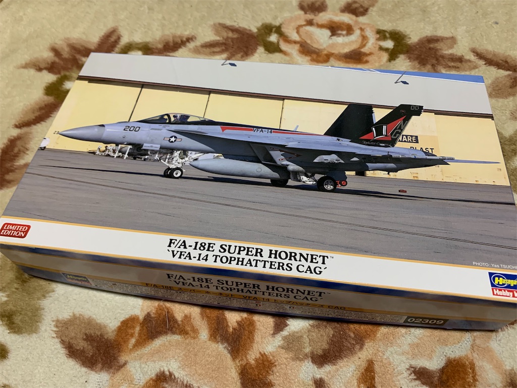 ハセガワ 1/72 F/A-18E VFA-14 - 人の金でプラモが欲しい