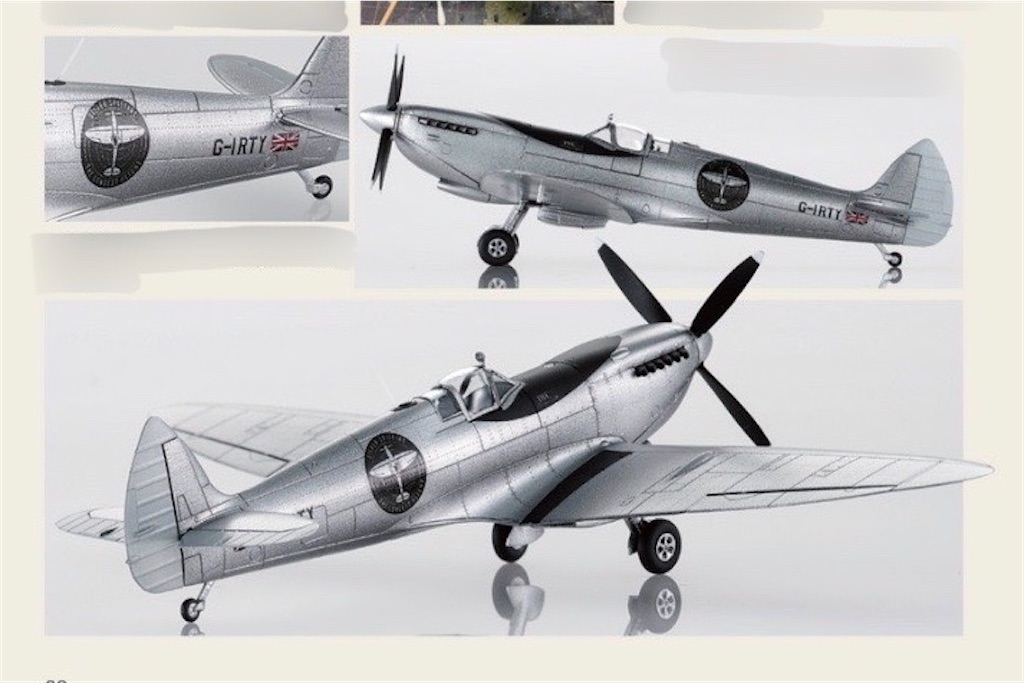 (未使用･未開封品)　エデュアルド 1/72 スピットファイア Mk.9 我が英雄たちの凱旋 リミテッドエディション プラモデル EDU2120 wyeba8q Amazon | エデュアルド 1/72 スピットファイア Mk.9 我が英雄