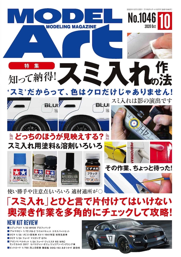 f:id:kn20154:20200927103554j:image f:id:kn20154:20200927103554j:image