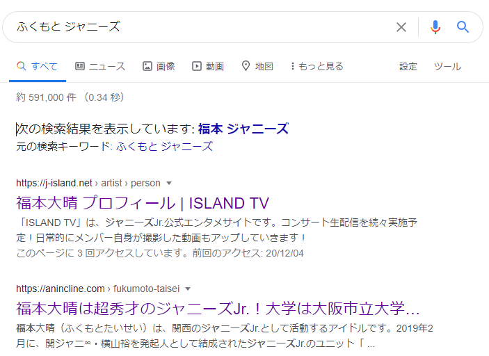知識ほぼ０の一般男性が情報垢の暗号を解読してみた 業