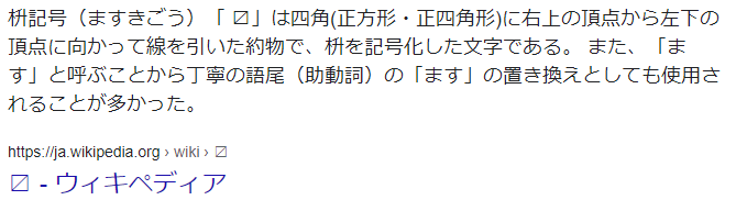 業 業
