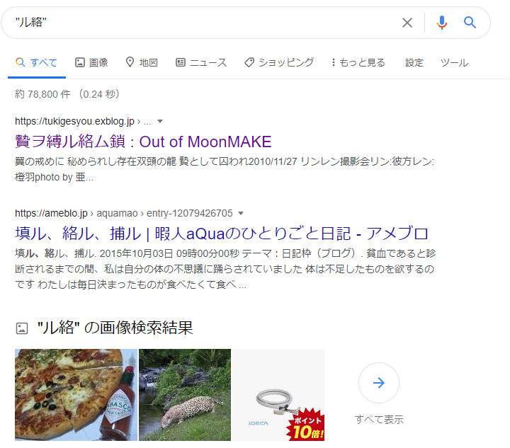 業 業