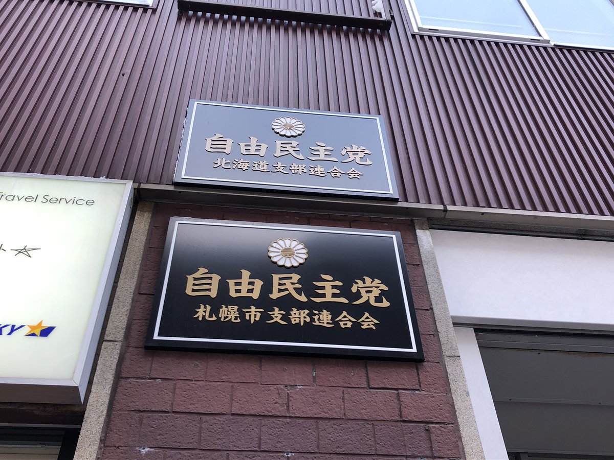 f:id:kn3826:20200204142220j:plain f:id:kn3826:20200204142220j:plain