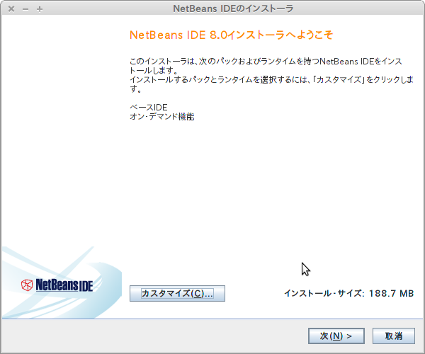 netbeans 8.1 Images High Quality Grahic NetBeans 8.0が出てた。 - なんとなく覚えログ