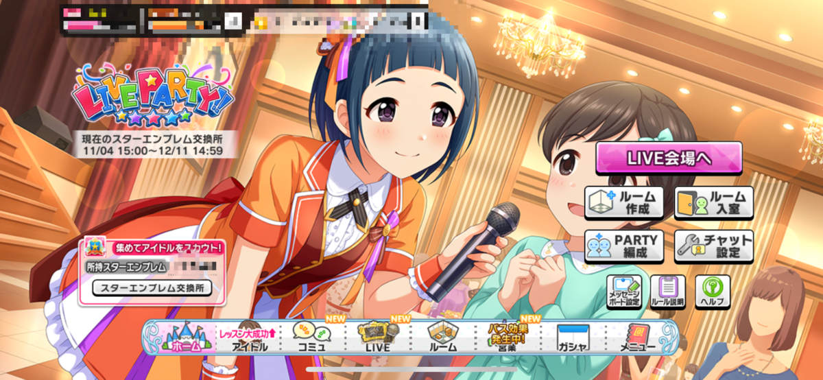 f:id:kn_imasp:20211113162640p:plain