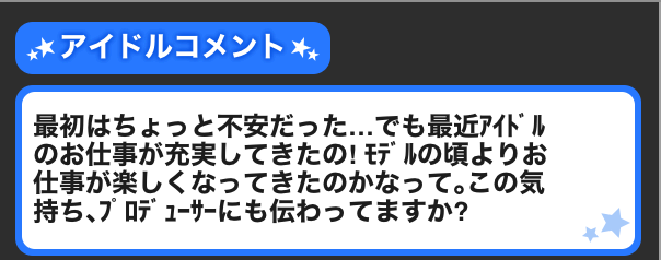 f:id:kn_imasp:20211116180345p:plain