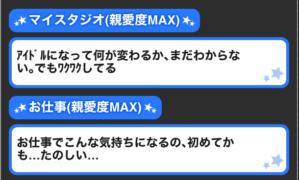 f:id:kn_imasp:20211116180348p:plain