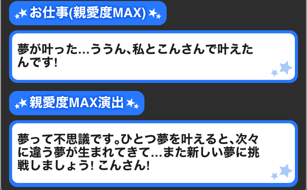 f:id:kn_imasp:20211118130945p:plain