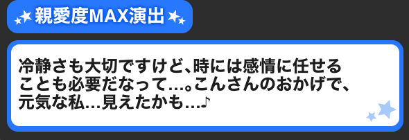 f:id:kn_imasp:20211118140445p:plain