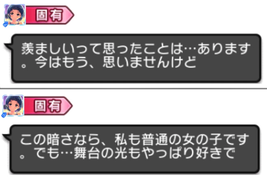 f:id:kn_imasp:20211202083429p:plain