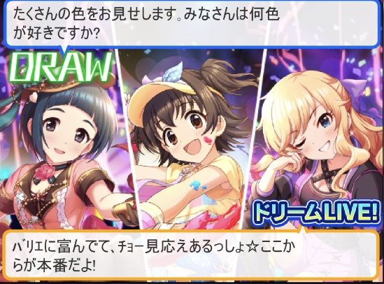 f:id:kn_imasp:20211206222344j:plain