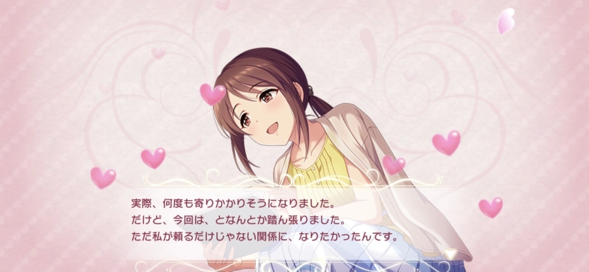 f:id:kn_imasp:20220106115044j:plain