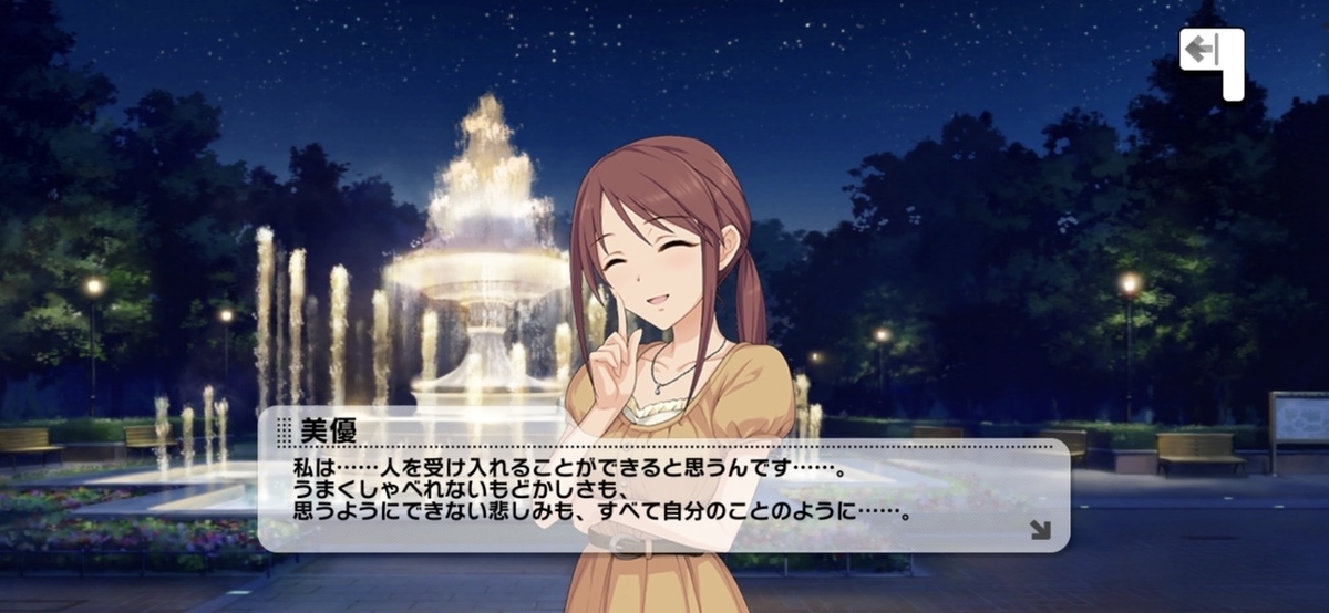 f:id:kn_imasp:20220106115145j:plain