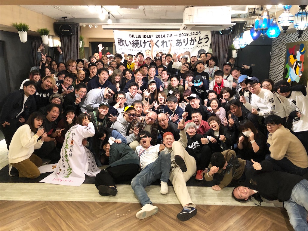 働くビリーアイドラーおっさん劇場
