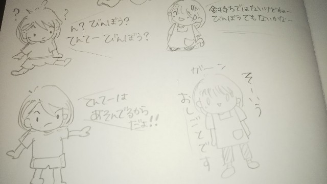 f:id:kna45:20190523203642j:image f:id:kna45:20190523203642j:image